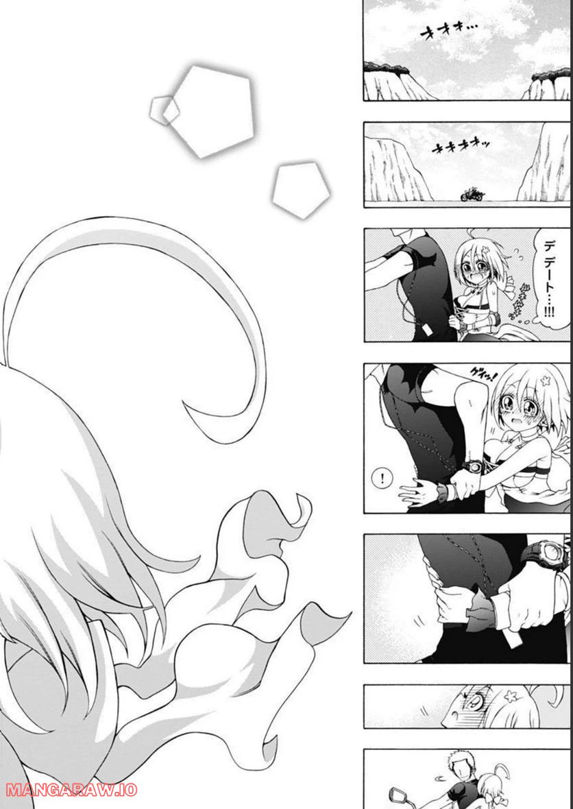 ページ 10 — 第47話