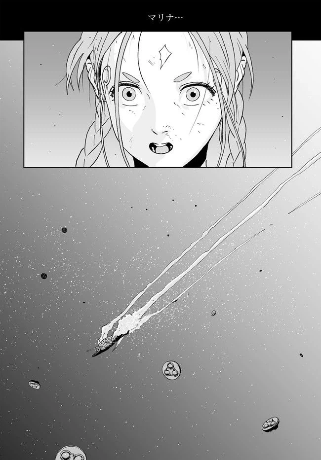 ページ 41 — 第27話