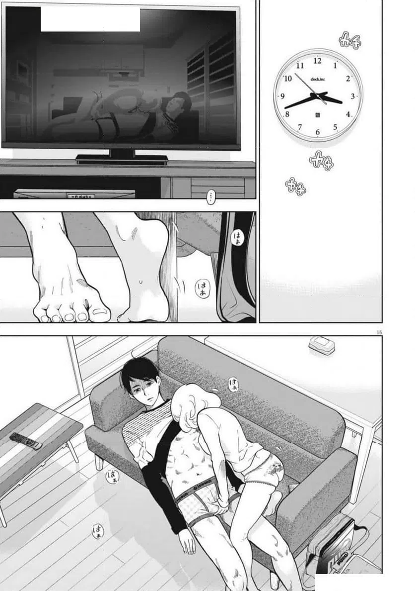 ページ 15 — 第49話