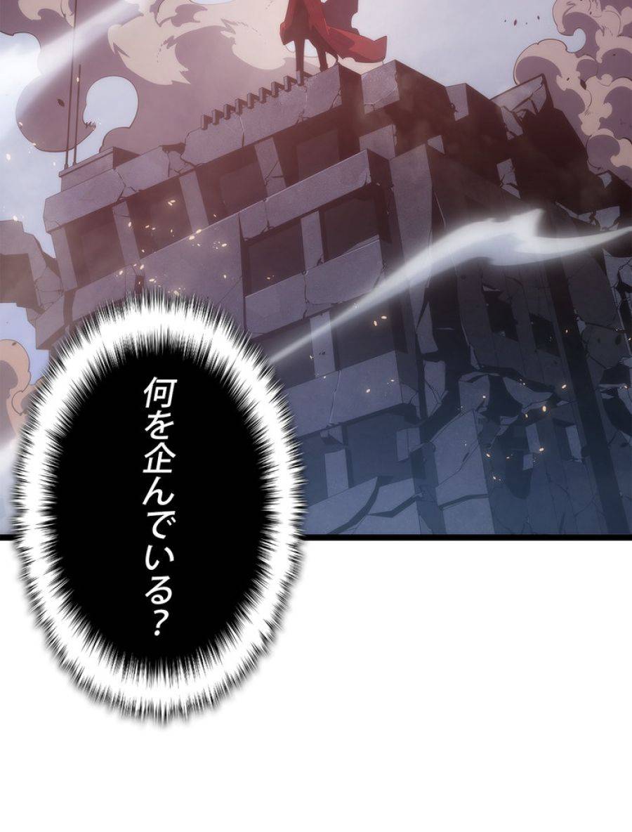 ページ 6 — 第172話
