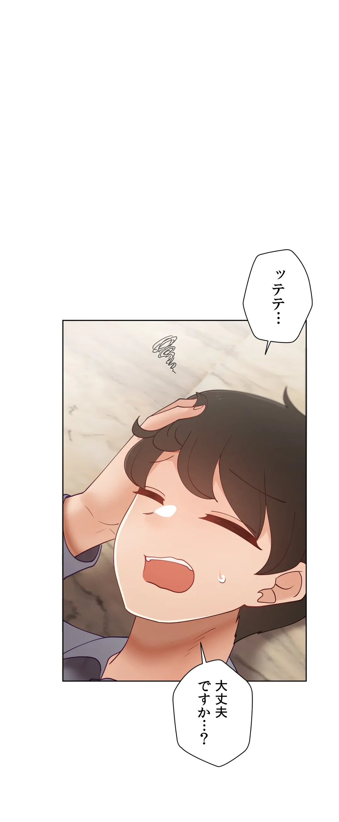 ページ 30 — 第59.4話