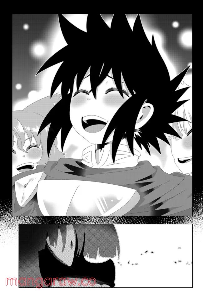 ページ 17 — 第115話