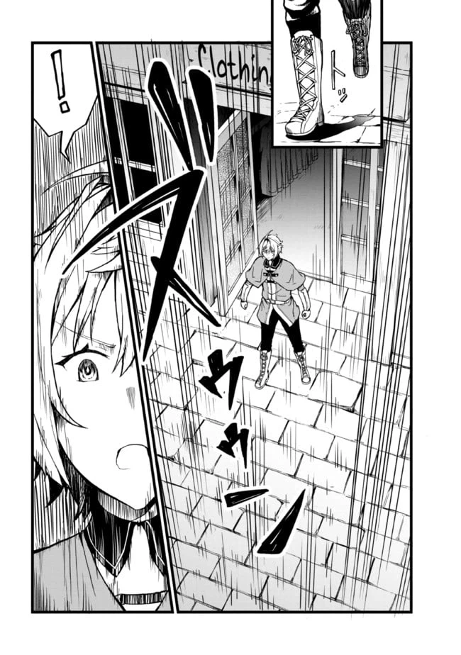 ページ 4 — 第3.1話