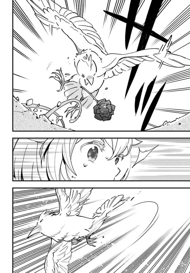 ページ 20 — 第7話