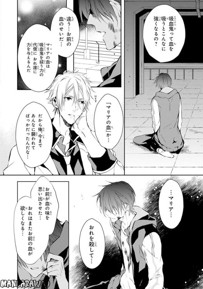 ページ 42 — 第1話