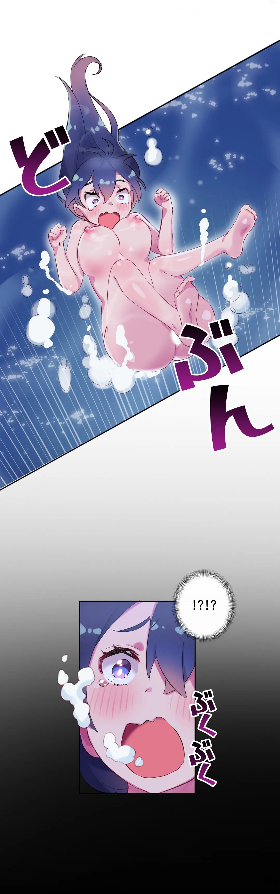 ページ 27 — 第9話