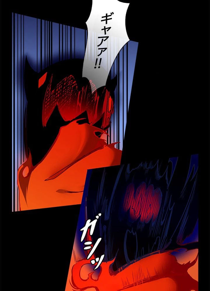 ページ 4 — 第130話