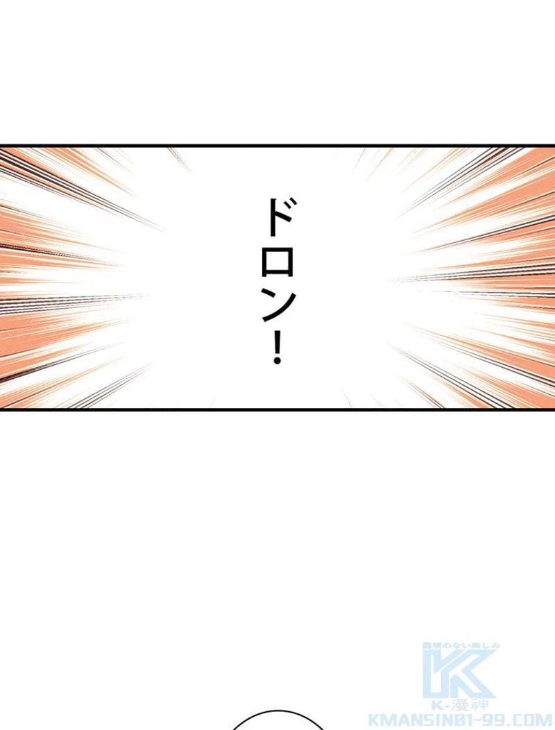 ページ 23 — 第138話