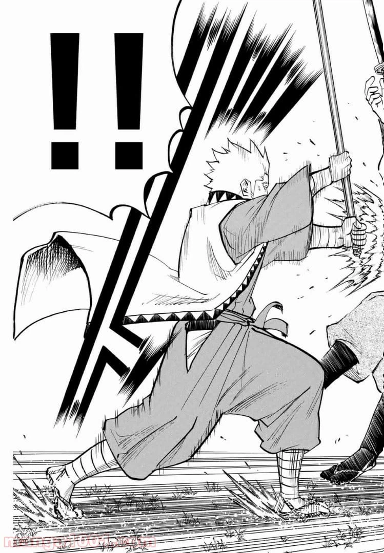 ページ 15 — 第105話