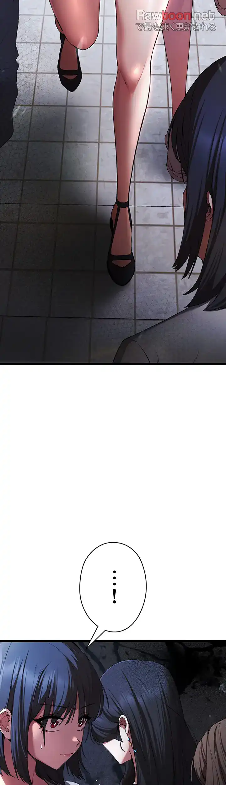 ページ 44 — 第71話