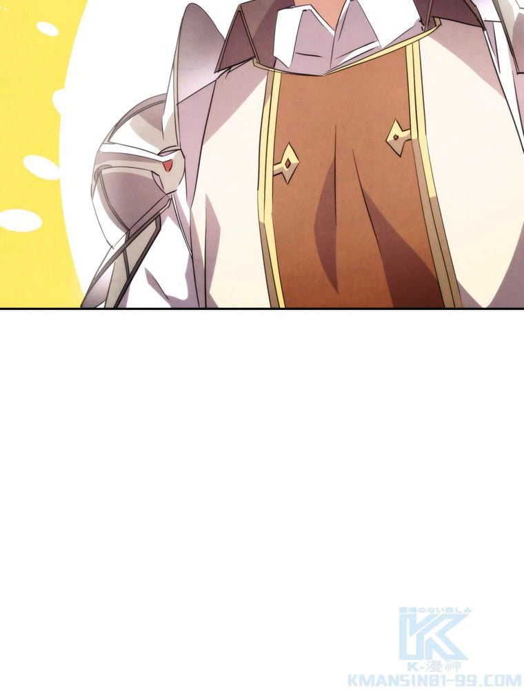 ページ 17 — 第140話