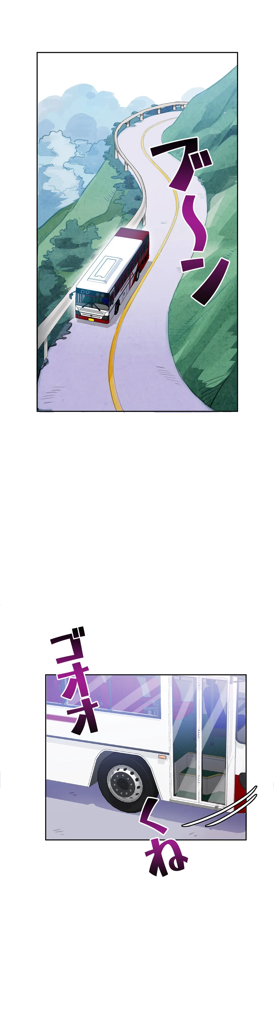 ページ 6 — 第7話