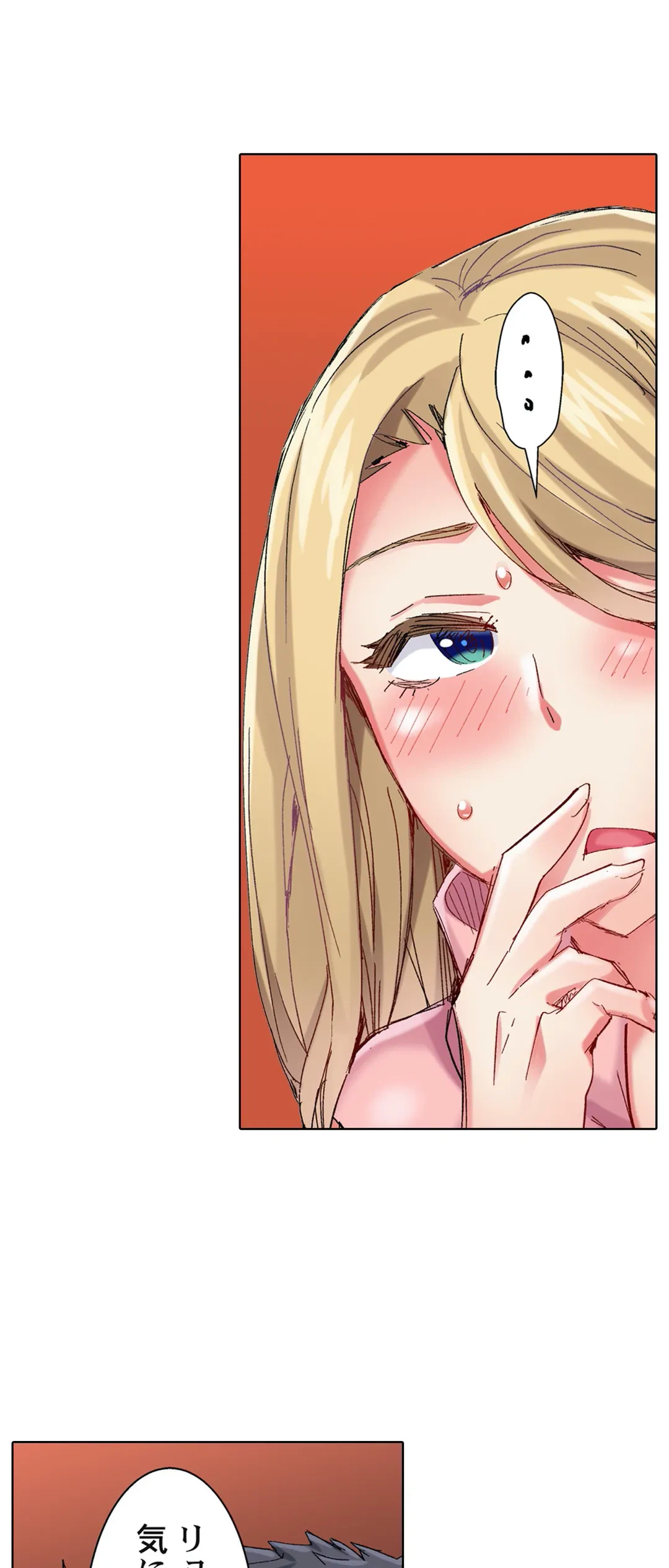 ページ 8 — 第75話