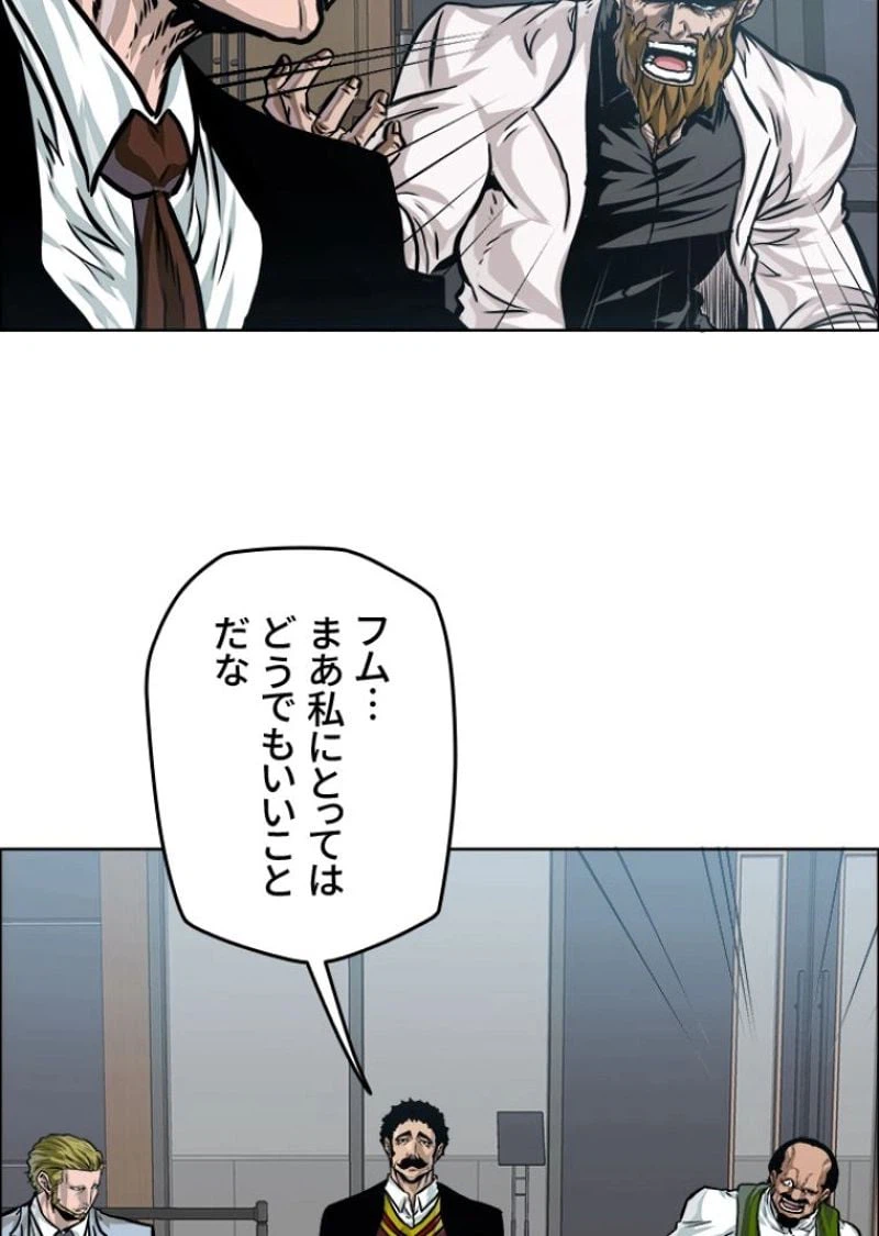 ページ 27 — 第187話