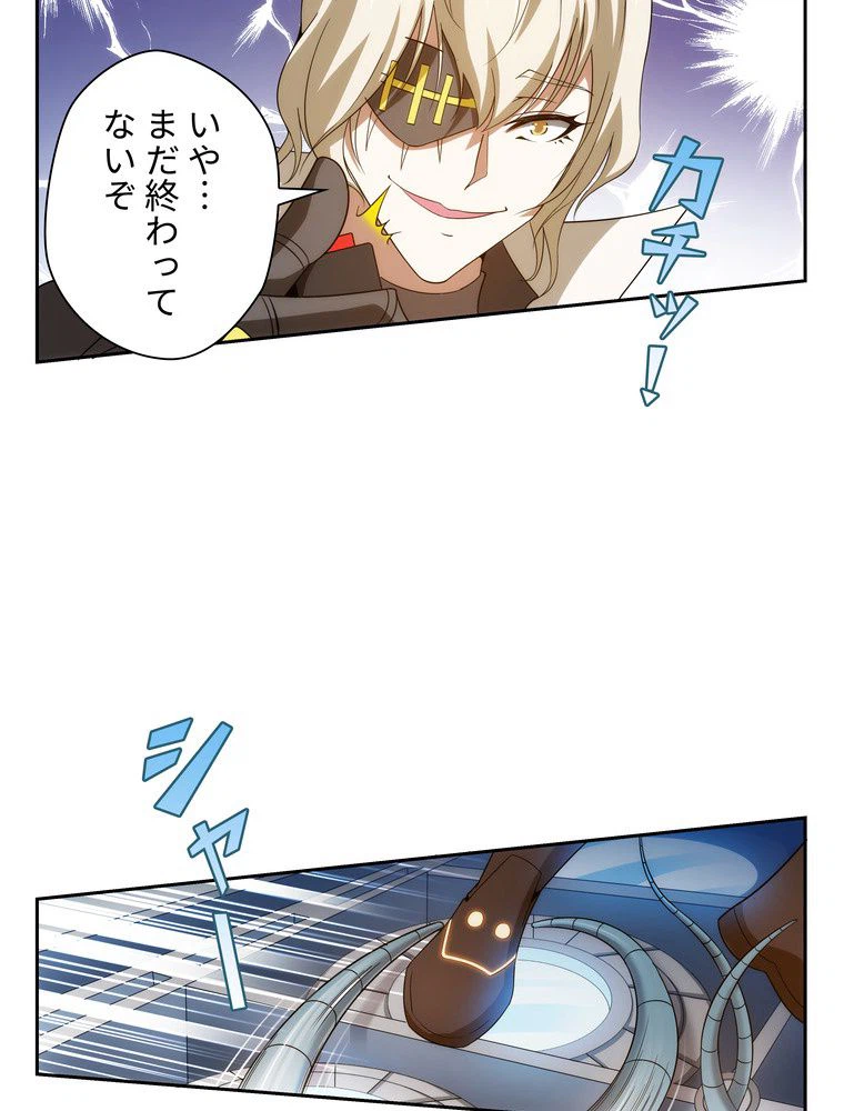 ページ 24 — 第28話