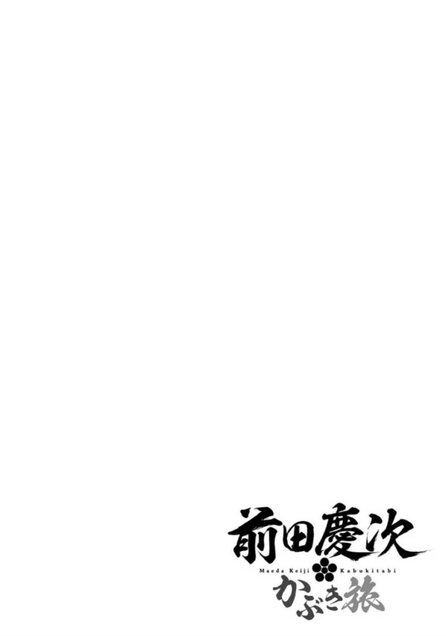 ページ 46 — 第11話
