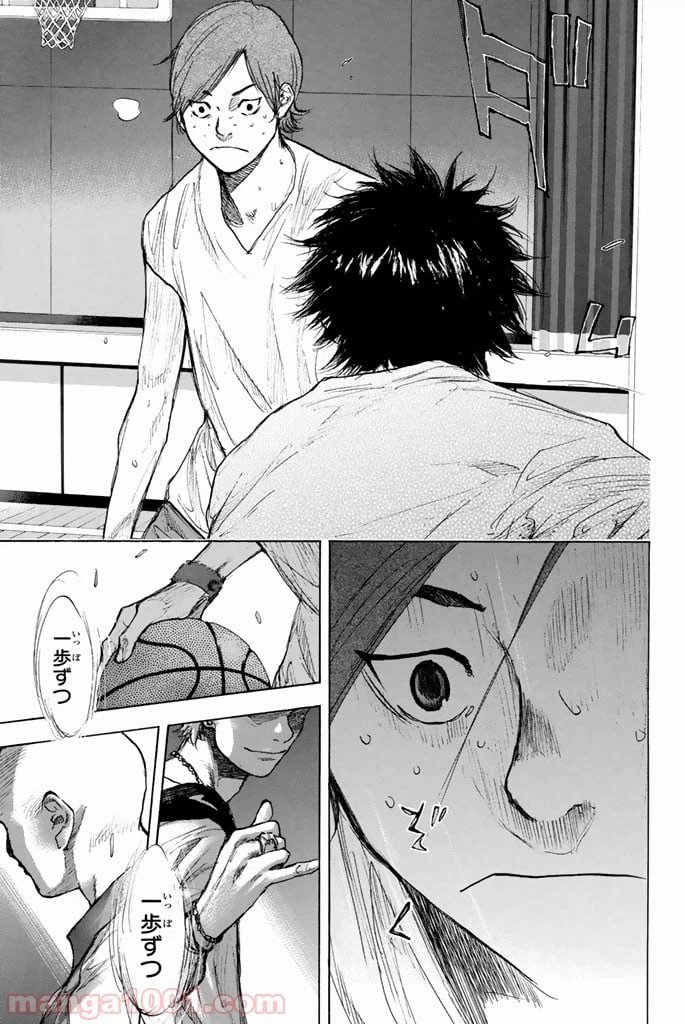 ページ 13 — 第263話