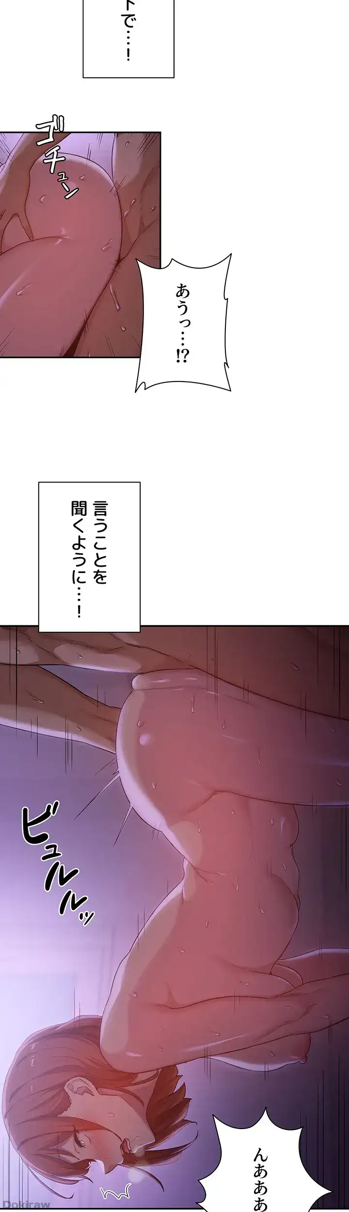ページ 31 — 第104話