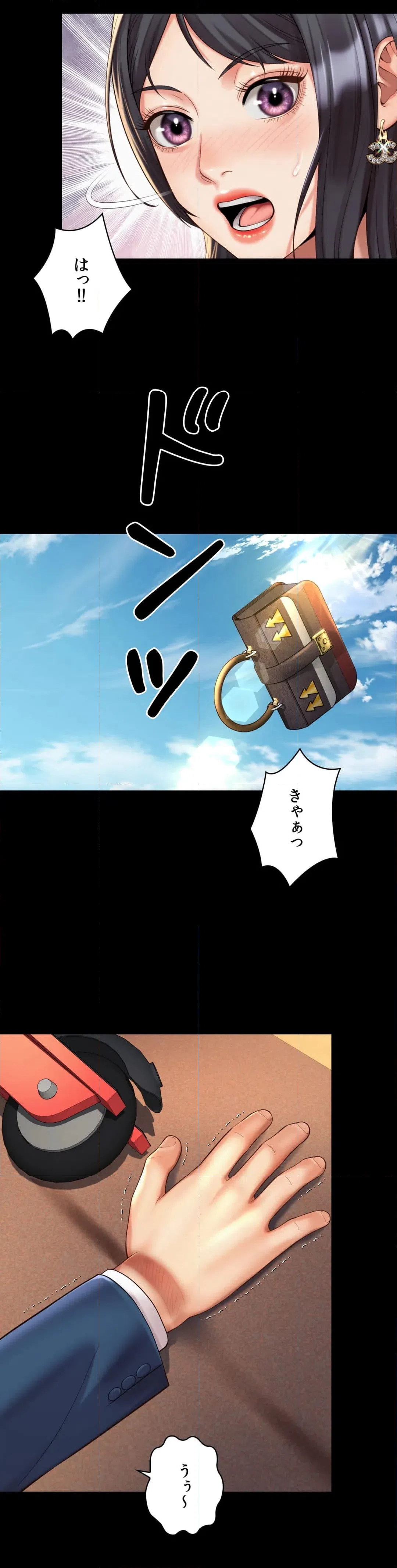 ページ 26 — 第22話