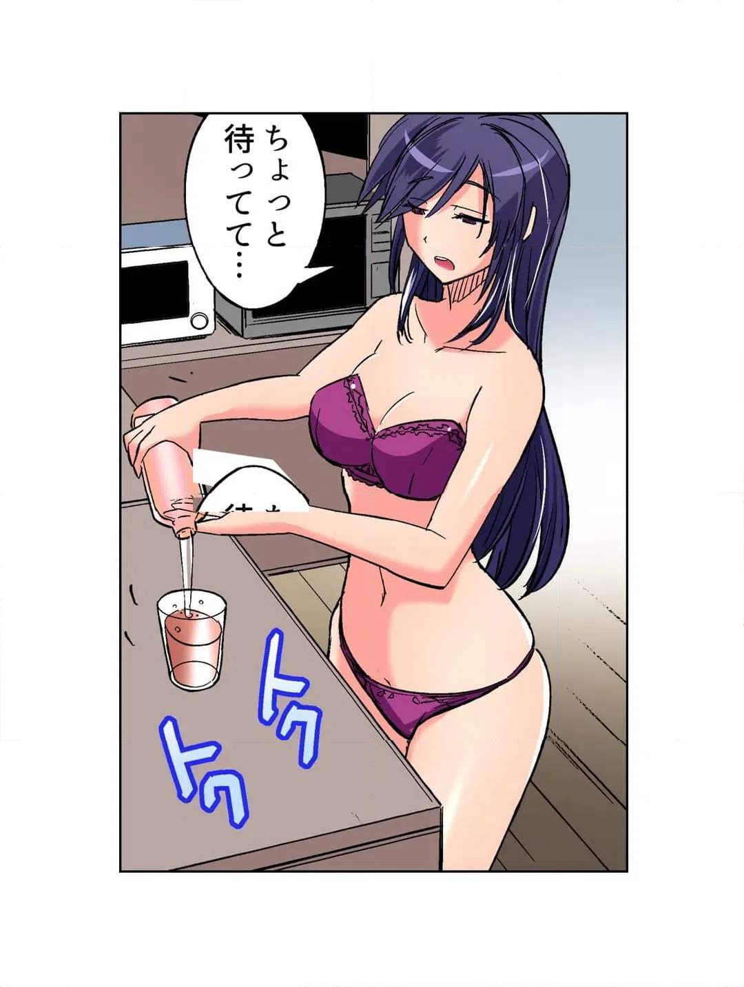 ページ 18 — 第39話