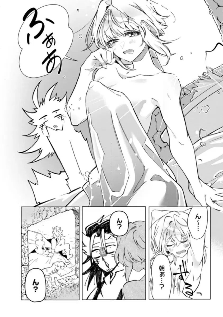 ページ 8 — 第2.3話