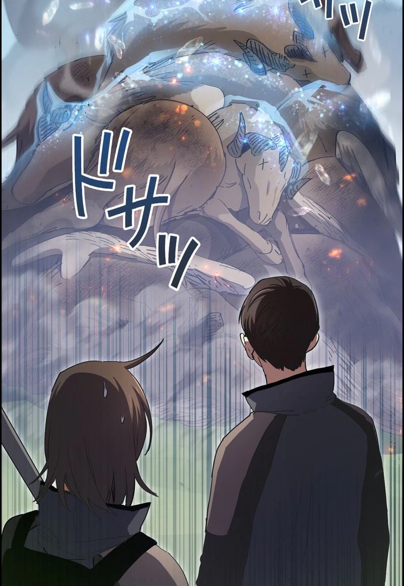 ページ 15 — 第24話