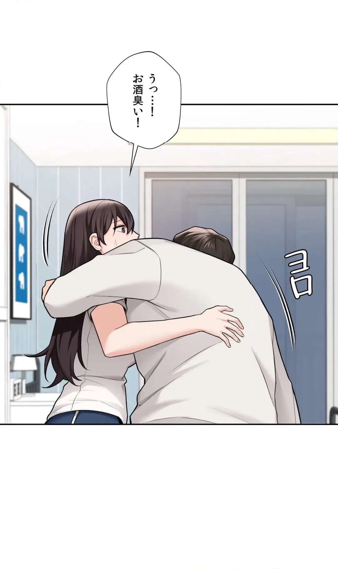 ページ 22 — 第46話