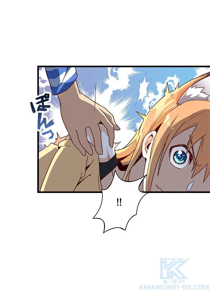 ページ 5 — 第12話