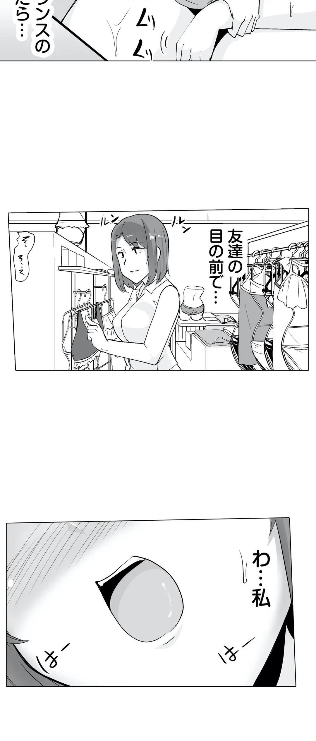 ページ 28 — 第15話