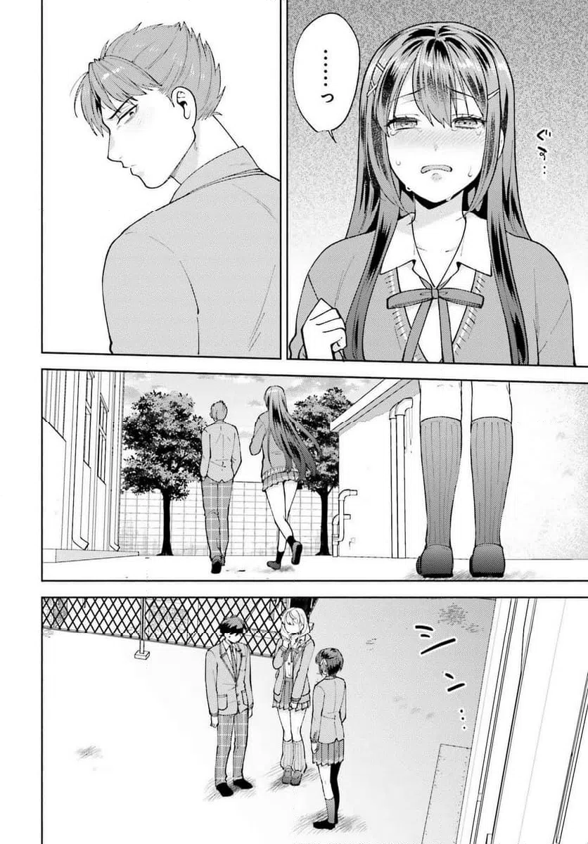ページ 22 — 第20話