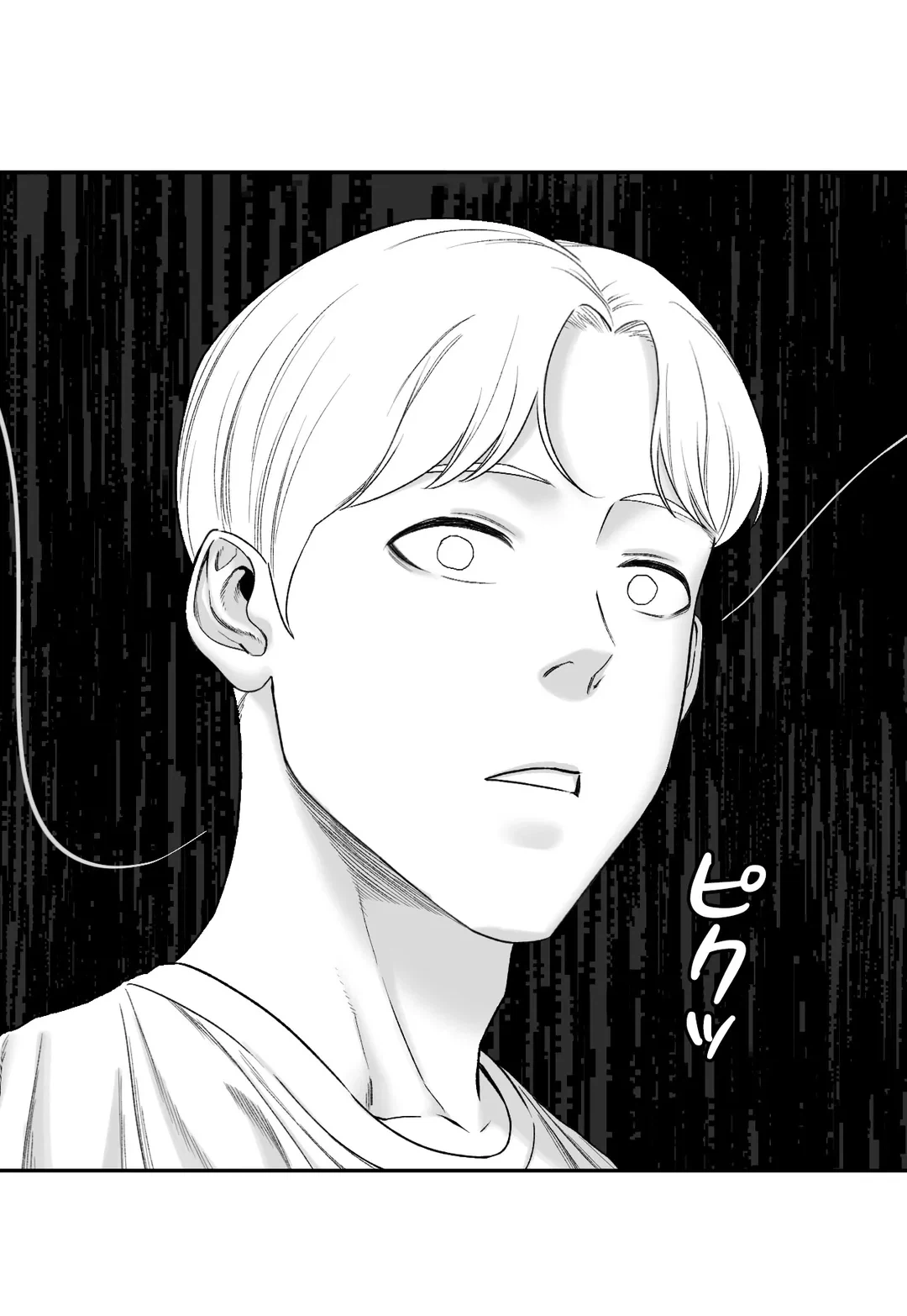 ページ 20 — 第20話
