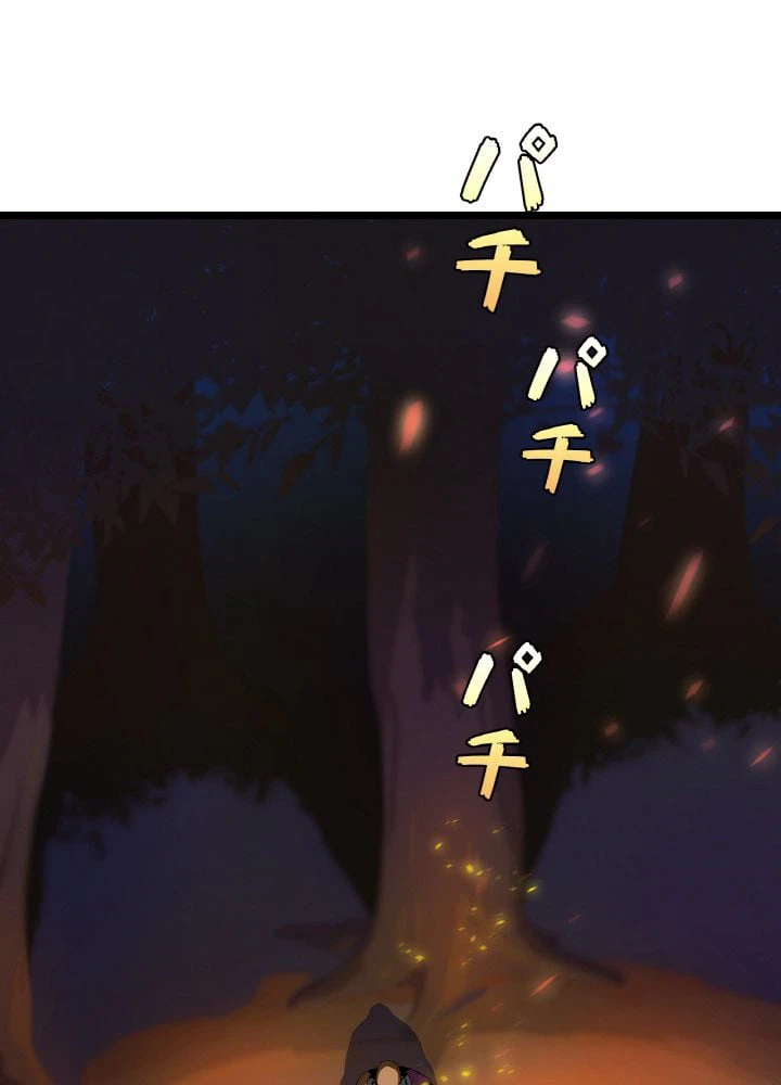 ページ 19 — 第6話