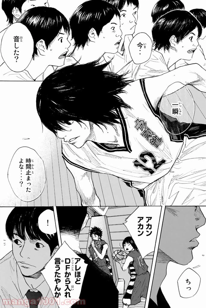 ページ 30 — 第280話