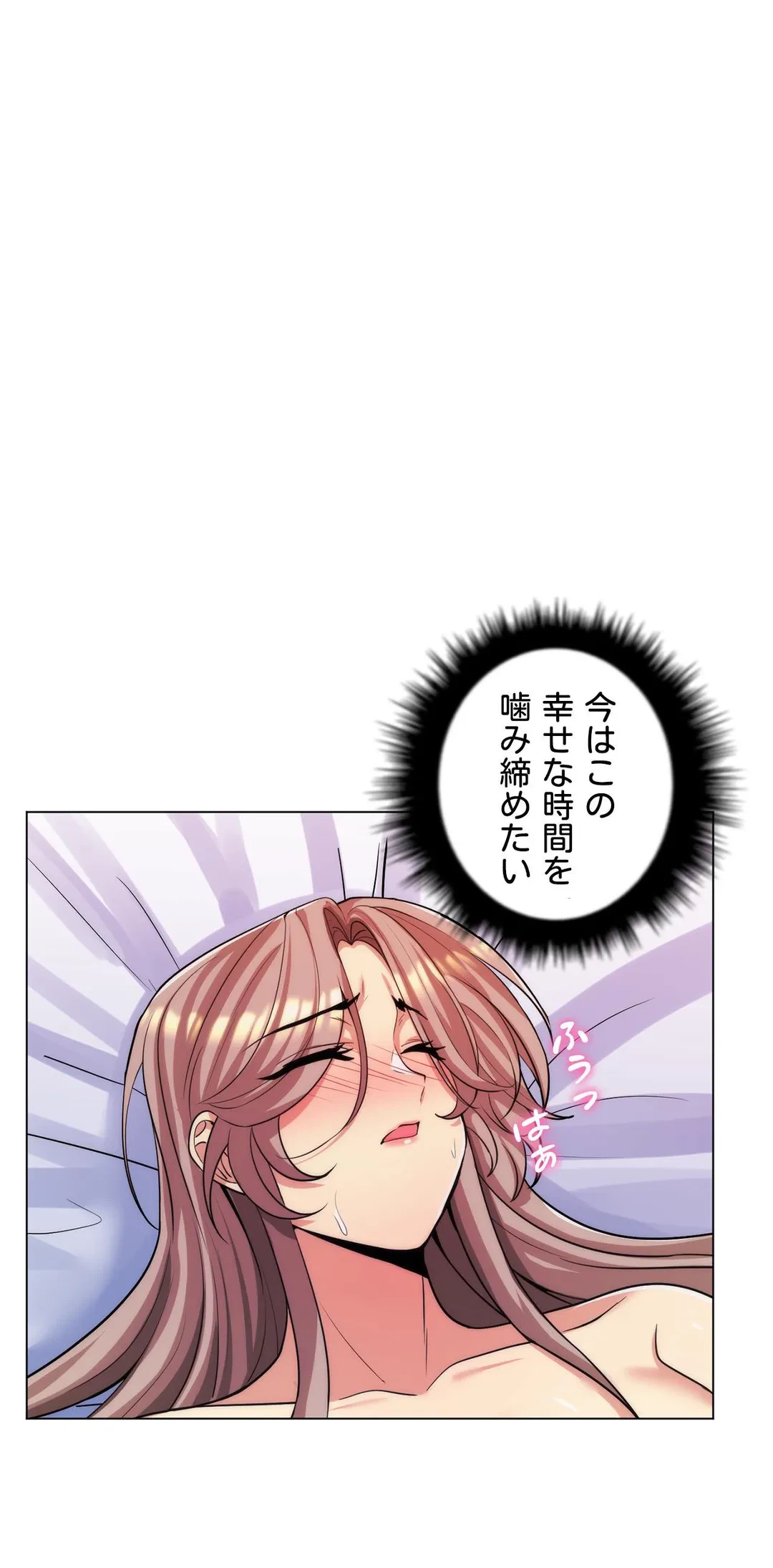 ページ 5 — 第38話