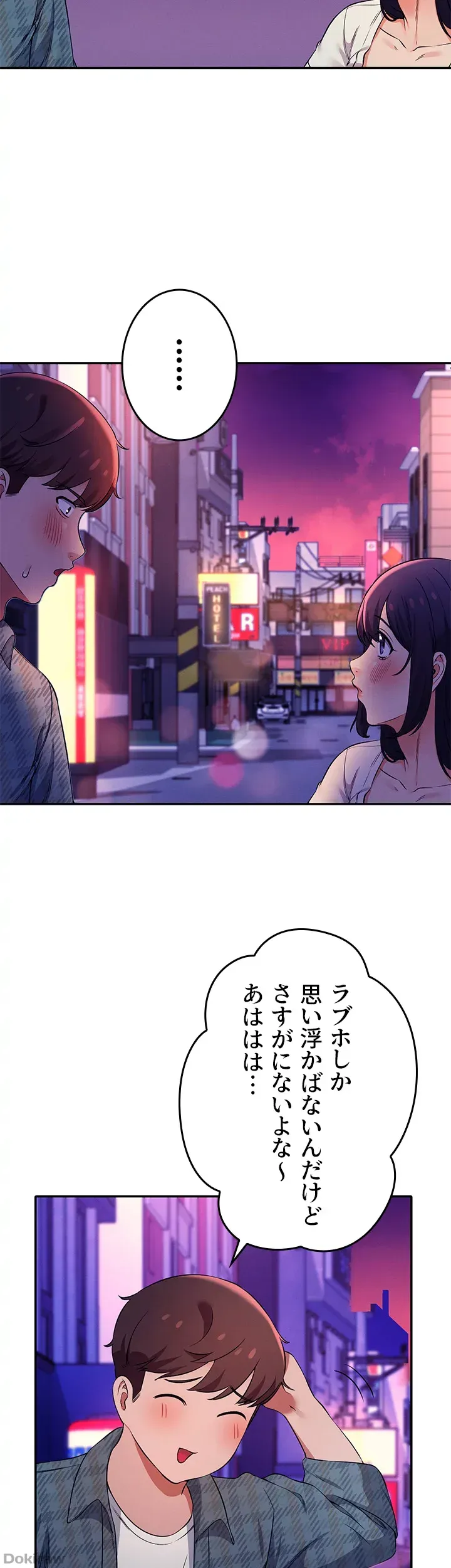ページ 15 — 第24話