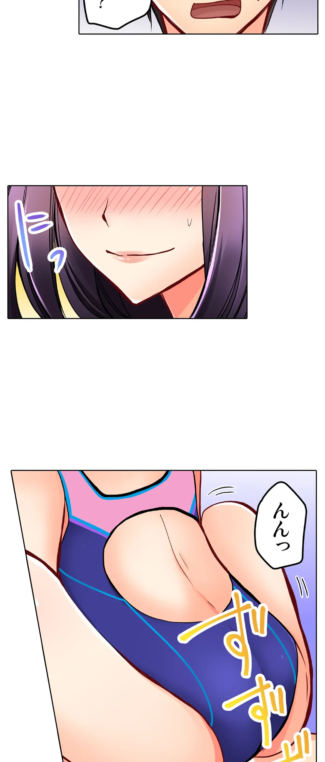 ページ 21 — 第30話