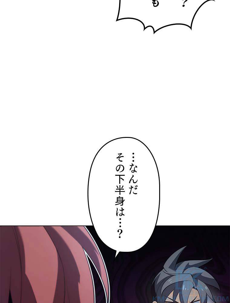 ページ 14 — 第135話