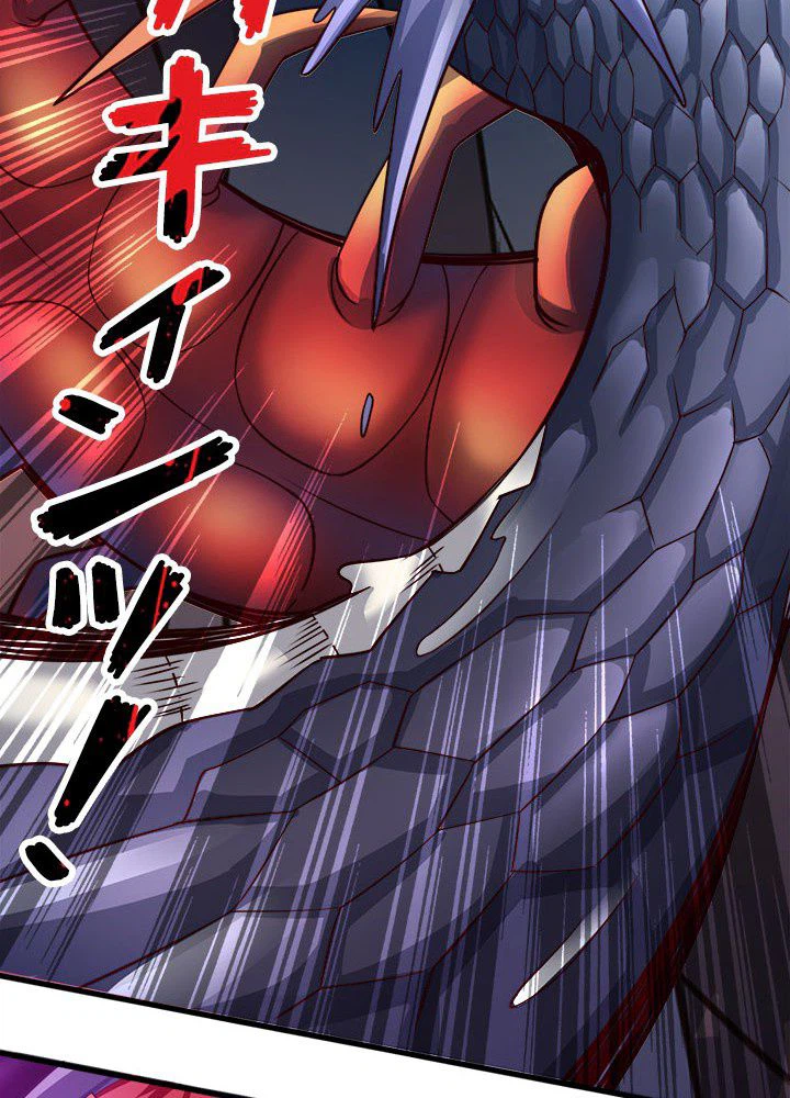 ページ 7 — 第31話