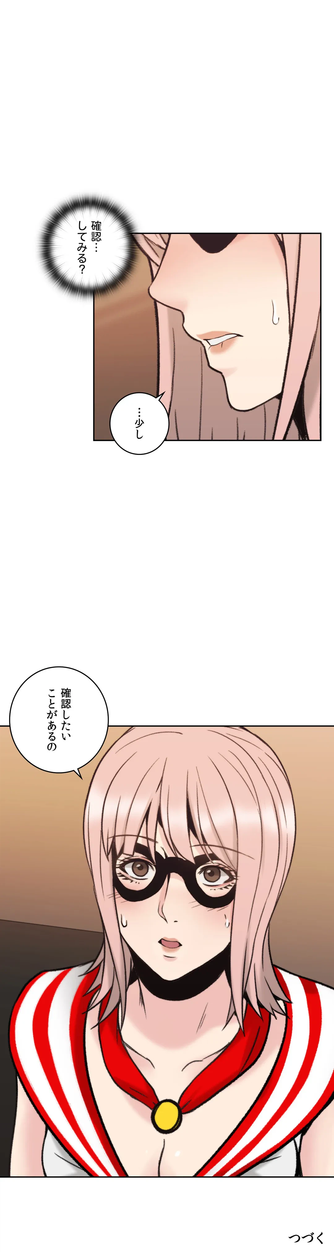 ページ 40 — 第28話