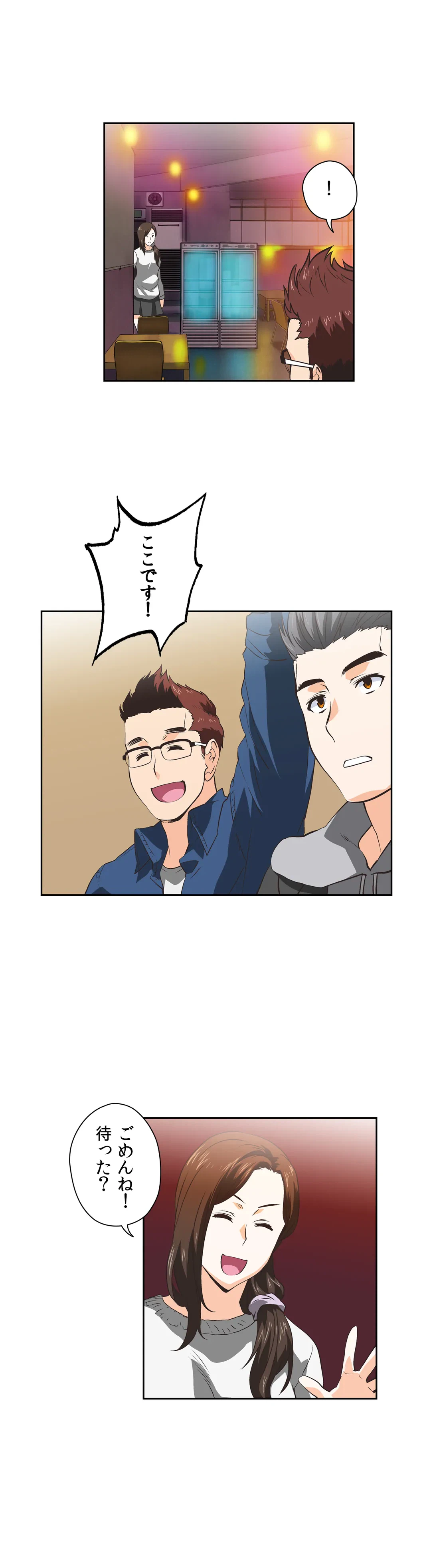 ページ 26 — 第30話