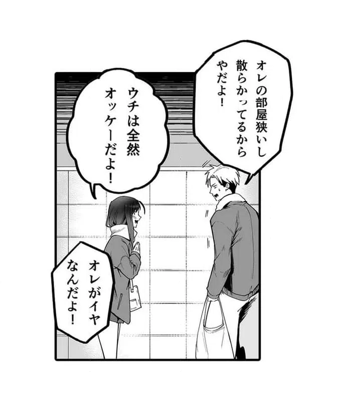 ページ 22 — 第1話