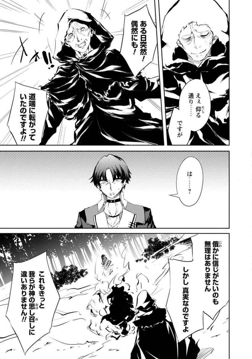 ページ 22 — 第57話