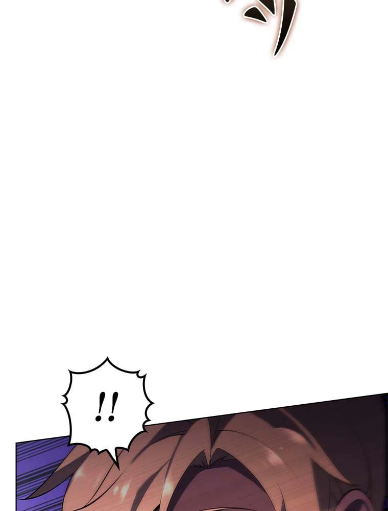 ページ 9 — 第132話