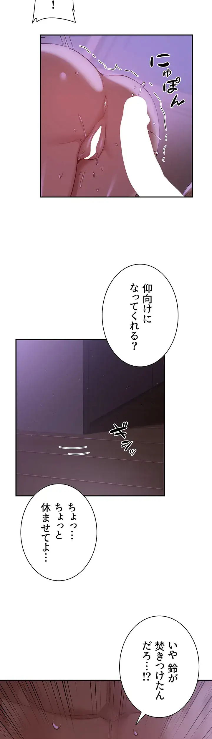 ページ 34 — 第104話