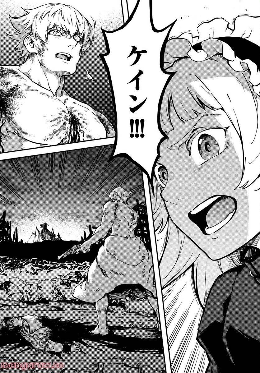 ページ 3 — 第82話