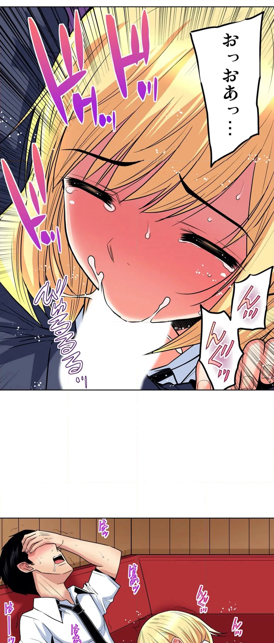 ページ 26 — 第48話