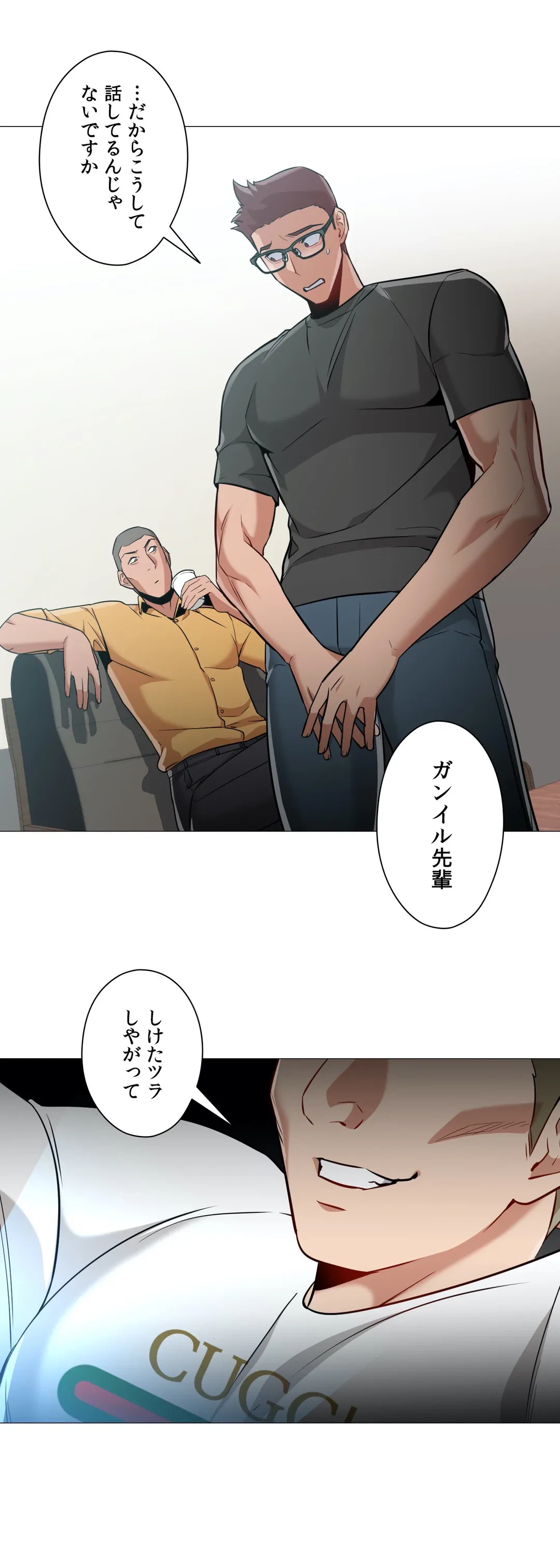 ページ 25 — 第60話