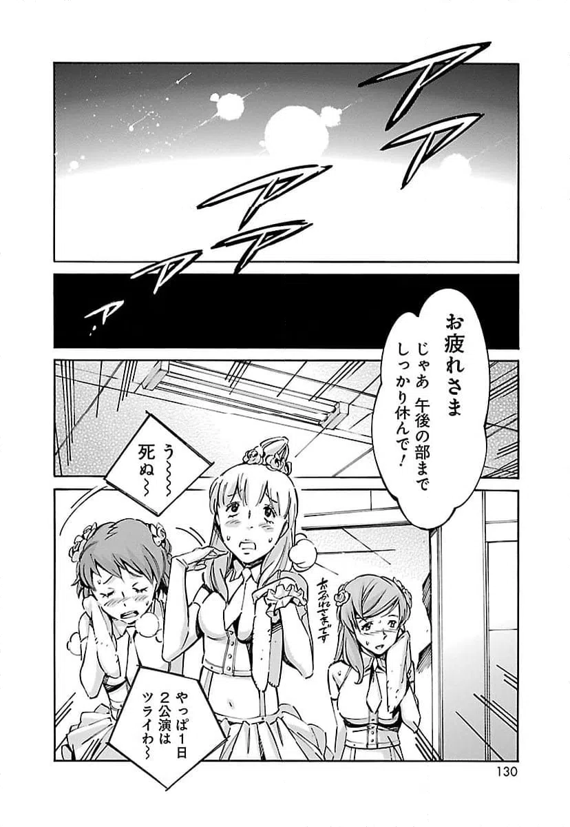 ページ 34 — 第47話