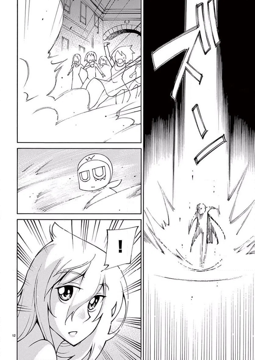 ページ 11 — 第39話