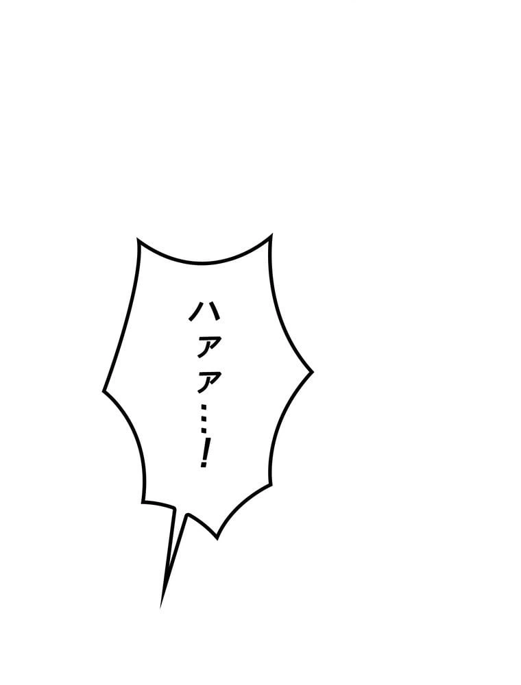ページ 3 — 第102話